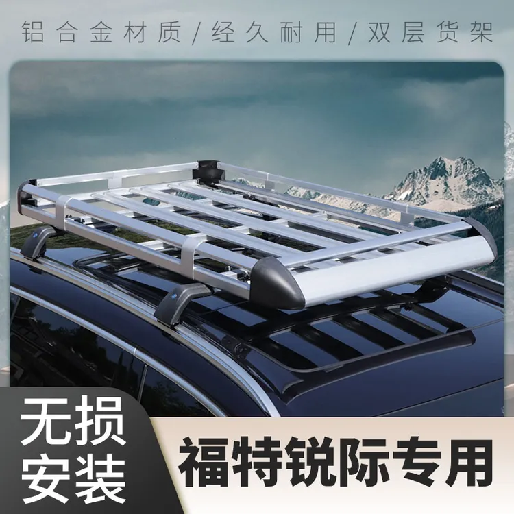 适用于福特锐际双层车顶行李框免打孔无损改装行李架铝合金货架