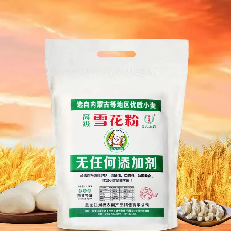 峰雪园面粉（雪花粉）5斤，包子-花卷-饺子-馒头