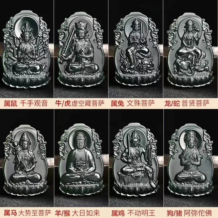 和田玉青玉生肖本命佛吊坠男士千手观音女士生肖鼠多样性拍一发一