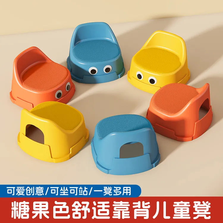 婴幼儿童宝宝板凳1-3岁防滑靠背凳子卡通加厚宝宝沙发防摔矮凳子