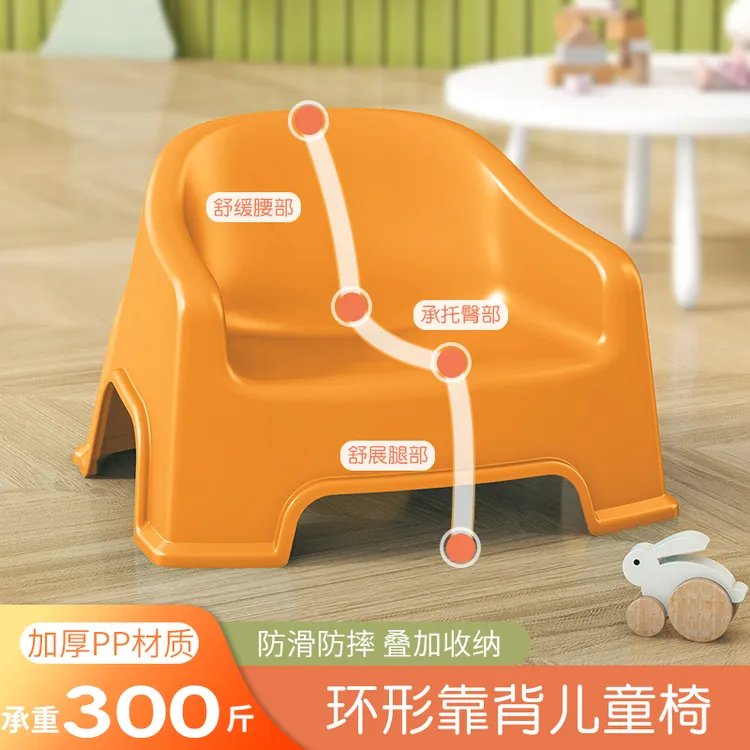 儿童靠背椅塑料茶几凳家用小凳子加厚板凳宝宝矮凳防滑矮椅子耐用