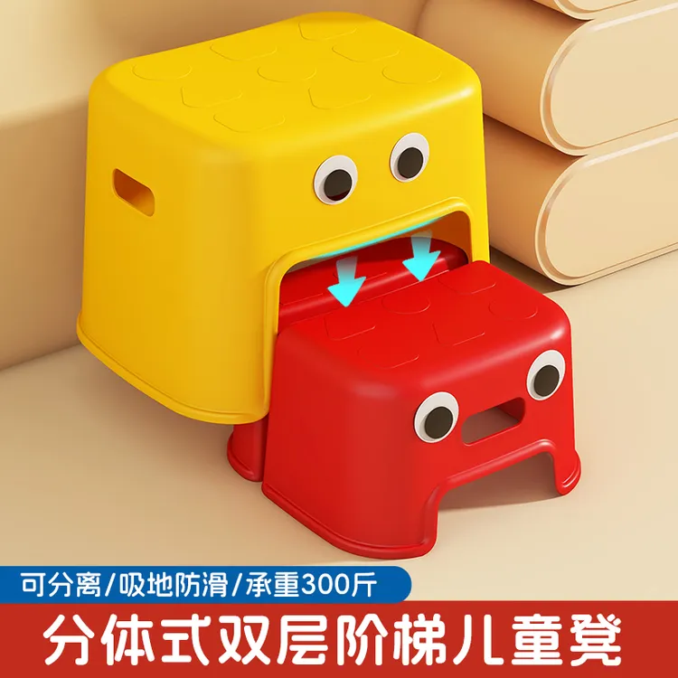 儿童脚凳宝宝踩脚椅子凳子小板凳洗手台阶防渭脚踏凳站凳洗脸洗漱