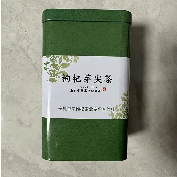 中宁特产枸杞芽尖茶200克女性男性老年散装