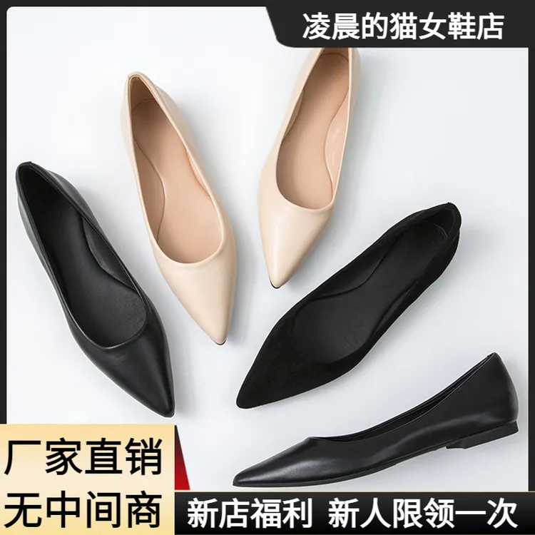 2023春秋平底鞋女尖头软皮浅口职业工作单鞋绒面平跟百搭黑色女鞋
