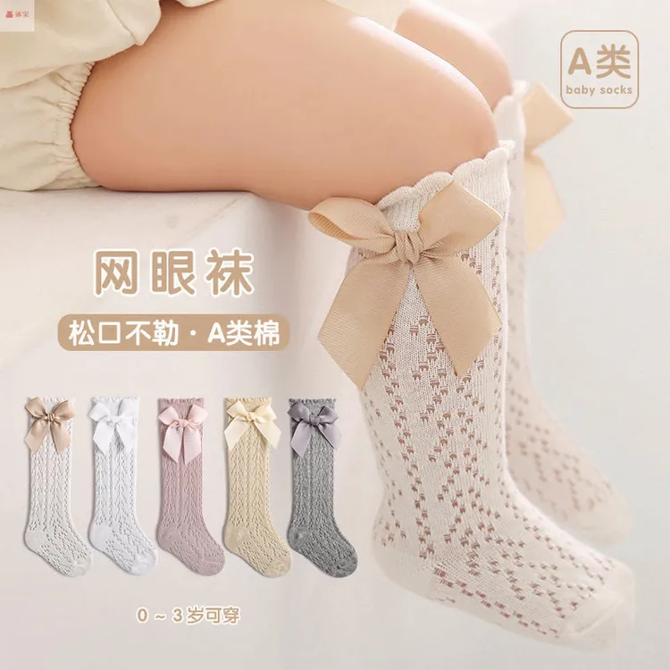 婴儿袜子夏季网眼袜高筒蝴蝶结公主袜宝宝春夏长筒儿童防蚊袜松口