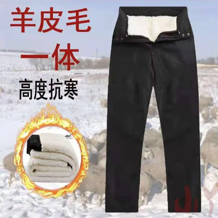 皮毛一体男裤子羊毛内胆冬季中老年加绒加厚可拆卸真皮保暖羊皮裤