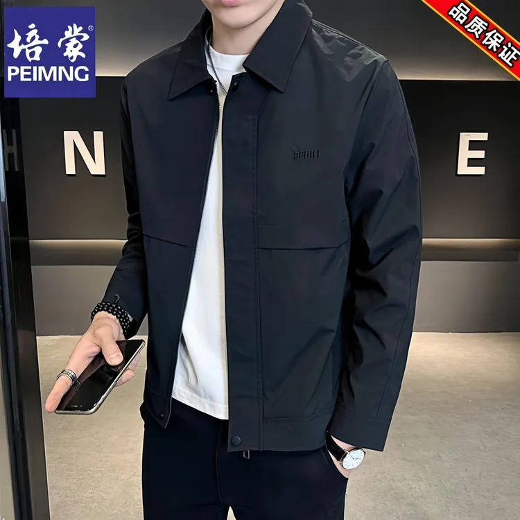 培蒙/PEIMENG大牌春秋新款夹克男翻领韩版修身轻商务纯色刺绣外套