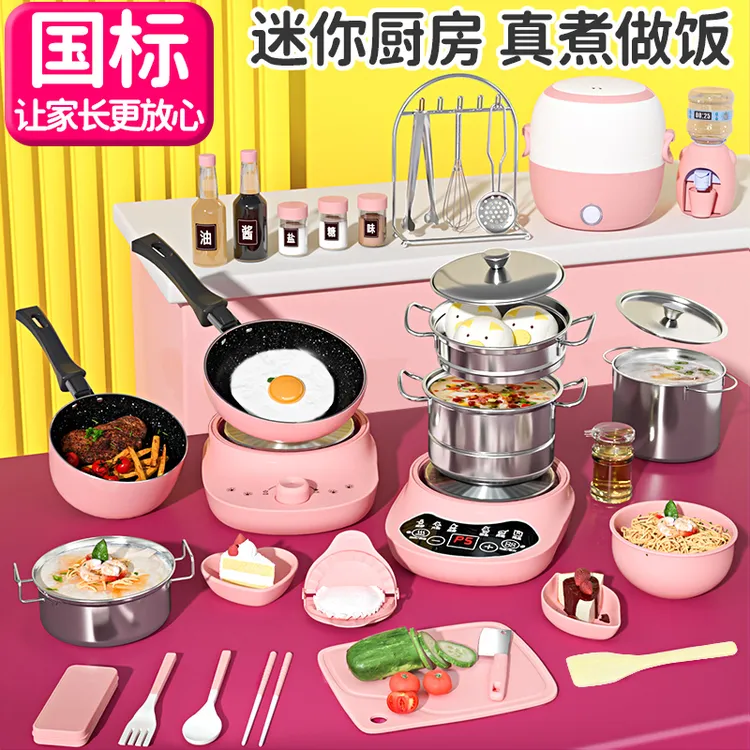 儿童迷你小厨房真煮全套真实版煮饭可吃玩具套装厨具女孩生日礼物