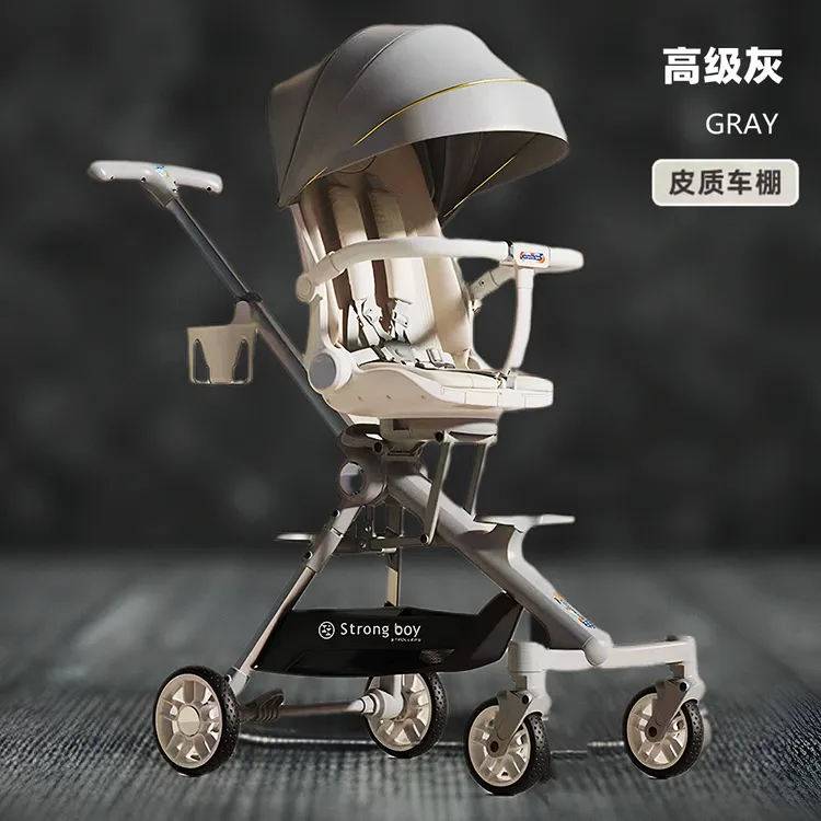 壮仔儿童溜娃神器宝宝推车双向可坐可躺高景观轻便携带婴儿手推车