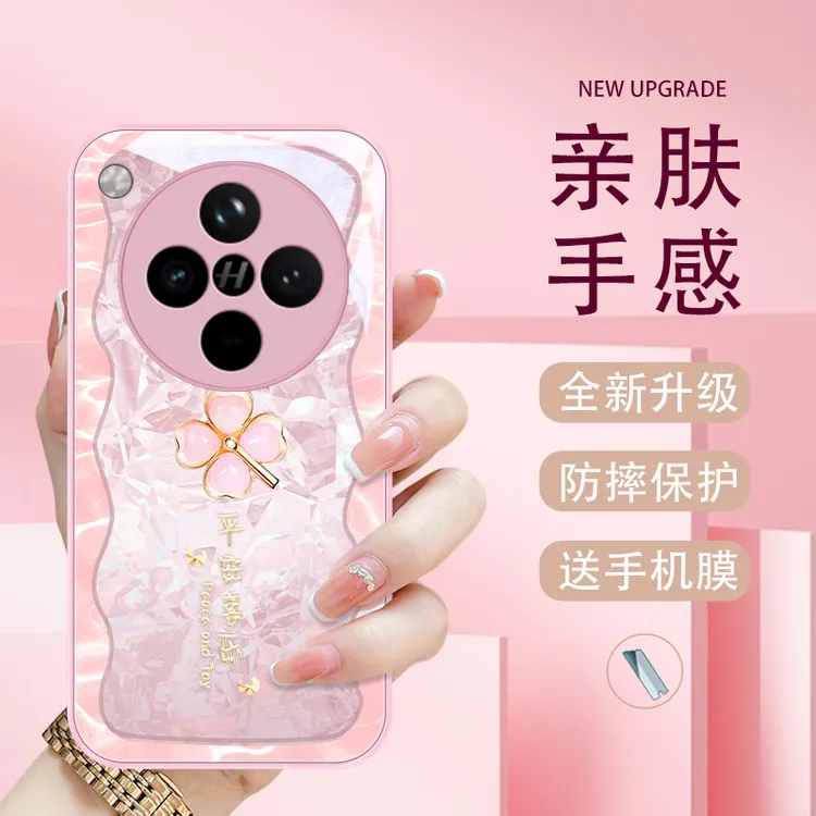 琉璃四叶适用oppoFindX8pro手机壳FindX8女款玻璃高颜值情侣全包