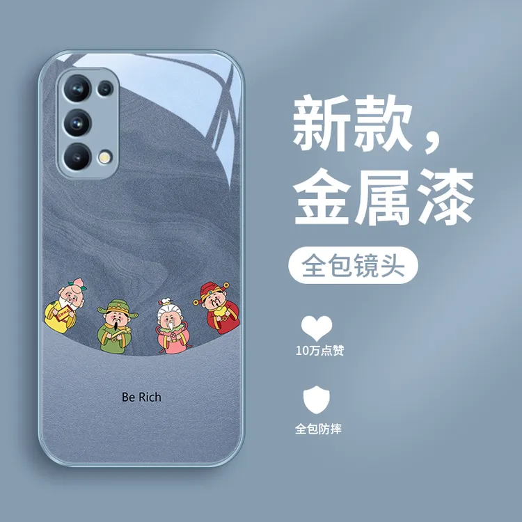 财神来到适用opporeno5手机壳Reno5pro玻璃限量版reno5k男生金属