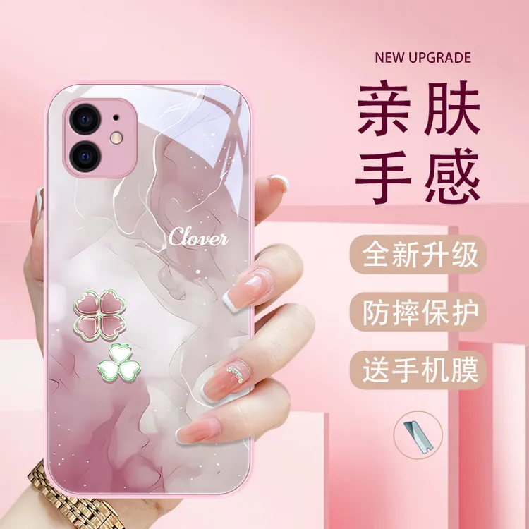 四叶爱心适用苹果11pro手机壳iPhone11玻璃11promax限量版保护套
