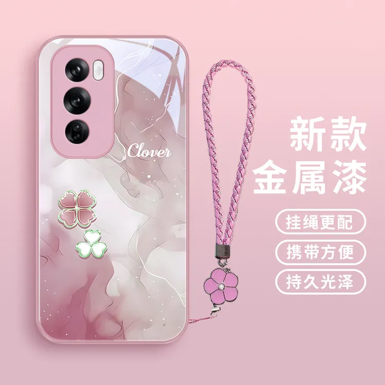 清新四叶心适用opporeno12手机壳Reno12pro女款玻璃高级挂绳爆款