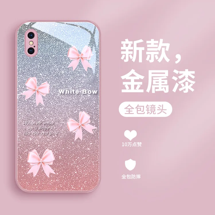 粉蝴蝶结适用苹果xs手机壳iPhoneX女款潮流苹果XR玻璃壳xsmax网红
