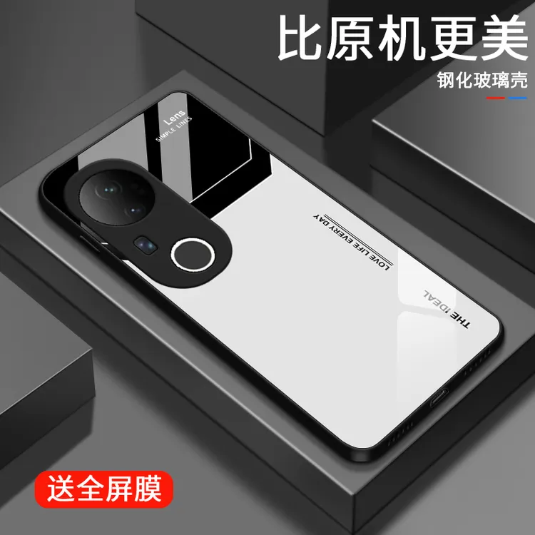 简约字母适用vivoS20手机壳镜面S20Pro玻璃散热全包硅胶限量防摔