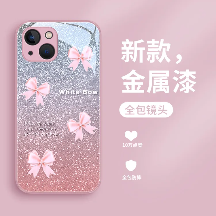 粉蝴蝶结适用苹果13pro手机壳iPhone13女款玻璃13promax网红款金