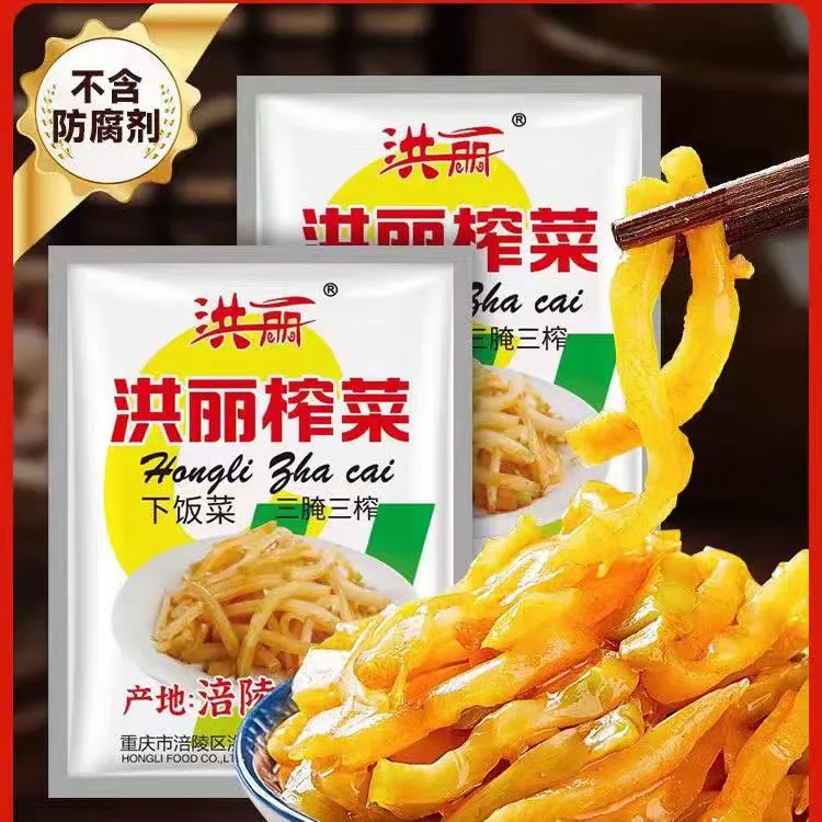 重庆涪陵洪丽榨菜50g下饭菜外婆菜脆嫩新鲜即食爽口