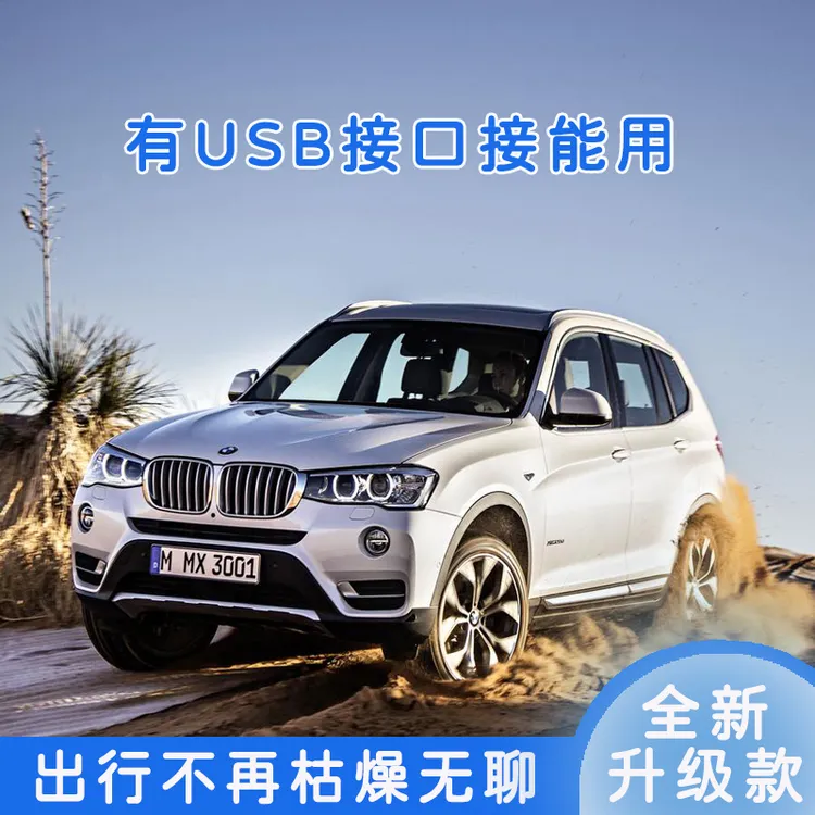 【什么车都能用】2024新款车载音乐盘，小巧便携