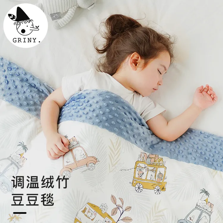 Griny安抚豆豆毯婴儿豆豆被宝宝盖毯新生儿儿童被子轻盈柔软透气