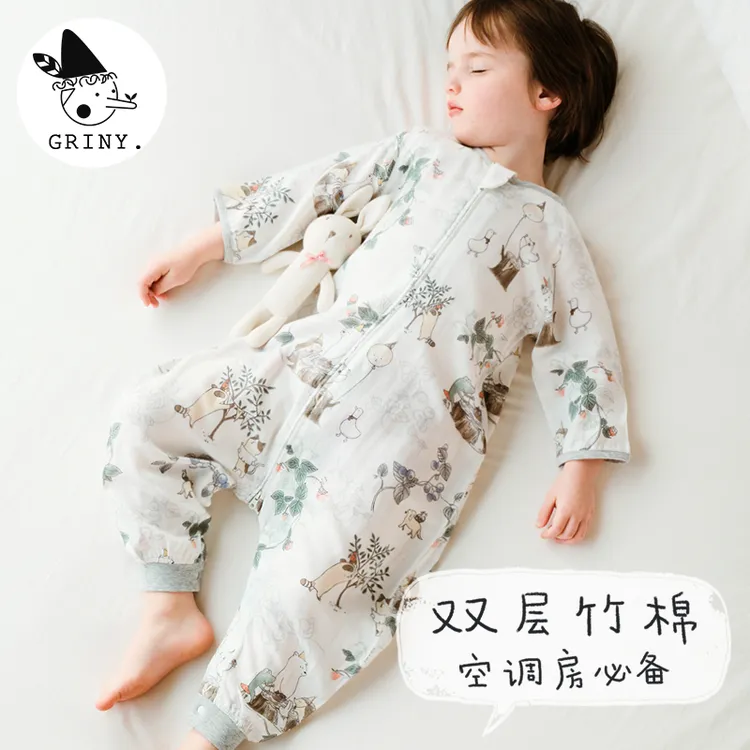 【七分袖26-30°】Griny2层竹棉婴儿夏季空调房睡袋宝宝分腿防踢被