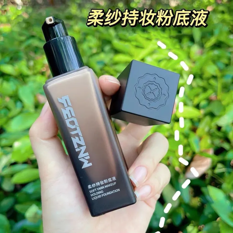 法汀妮柔纱持妆粉底液滋润防水控油不脱妆哑光服帖细腻自然色学生