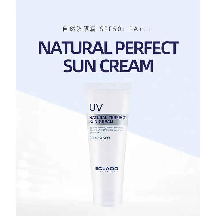 韩国艾格拉多自然防晒霜Natural Perfect Sun Cream SPF50+ PA+++
