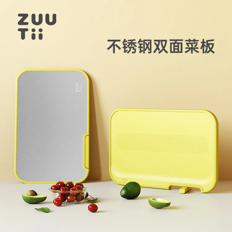 ZUUTii菜板不锈钢双面抗菌防霉家用厨房分类砧板多功能切菜案板