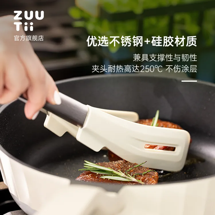 ZUUTii牛排夹食品夹烤肉夹硅胶厨房不锈钢家用耐高温煎烤