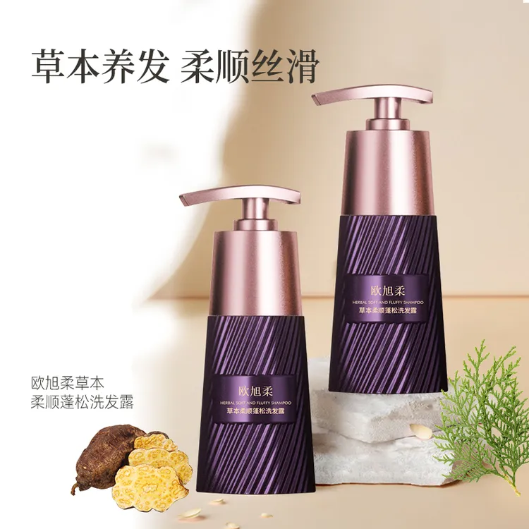 欧旭柔【直播间专属】草本植萃柔顺蓬松洗发露/植萃养护发膜