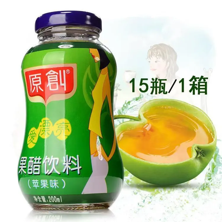 苹果醋饮料整箱果醋原创苹果醋饮料爱漂亮果醋 200ml*15瓶