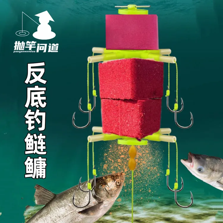 抛竿问道反底四爪板钩离底钓花白鲢鳙泡沫板低温流水海竿抛竿水库