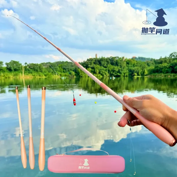 抛竿问道樱小物钓竿粉色包迷你便携套装溪流鳑鲏马口白条微物杆