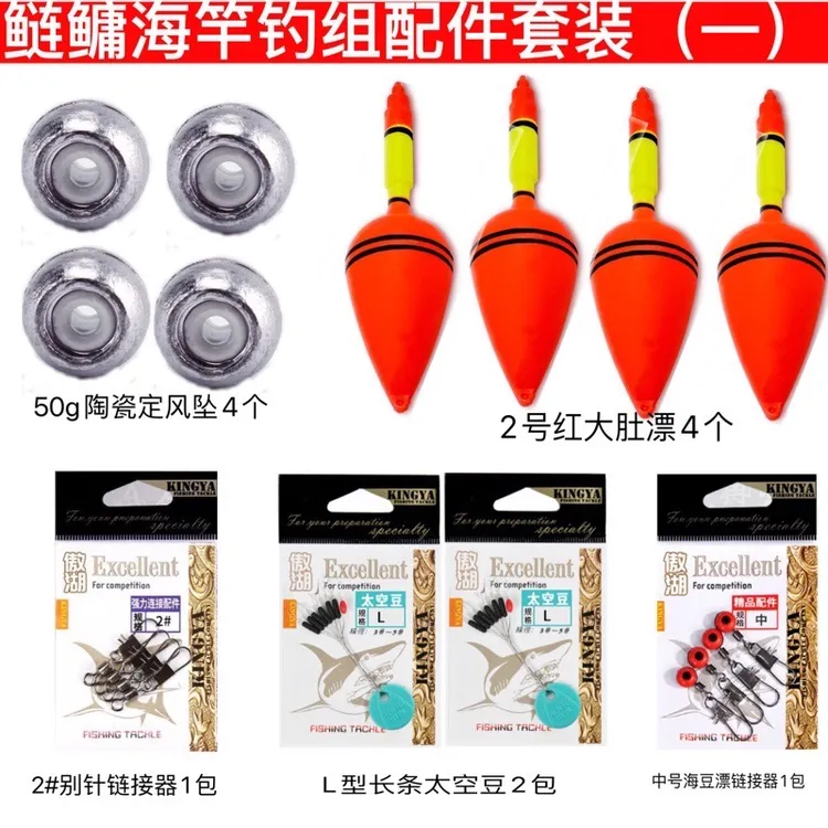 持竿问道鲢鳙钓组配件套装酸臭榴莲味方块饼江河海竿抛竿钓花白鲢