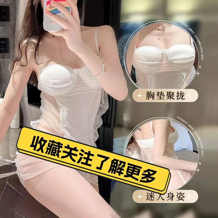 性感露背薄纱内衣带胸垫纯欲睡衣小胸聚拢诱惑超短包臀裙战袍睡裙
