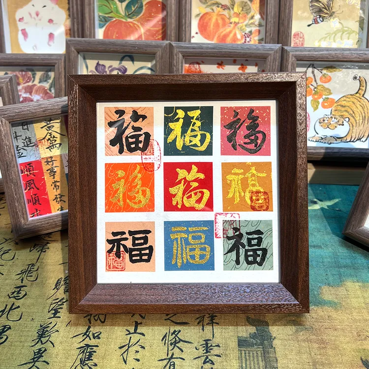 【国潮系列】九福图原创手写新中式书法装饰摆台带框国潮摆件伴手礼