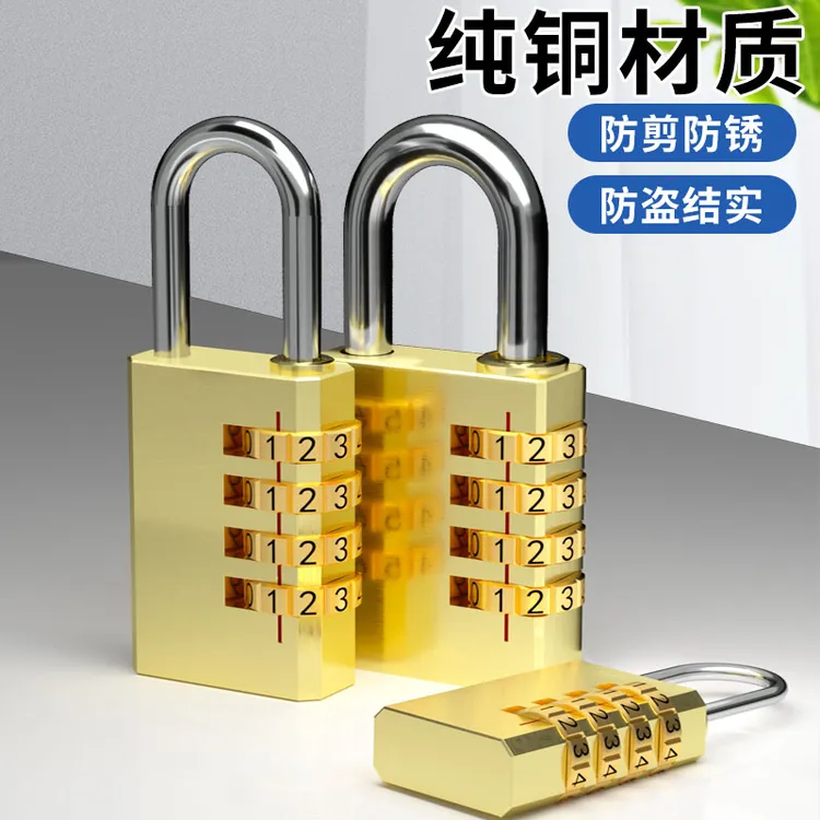 密码挂锁防水防锈防盗旅行箱锁宿舍家庭通用大号锁头柜子行李箱锁