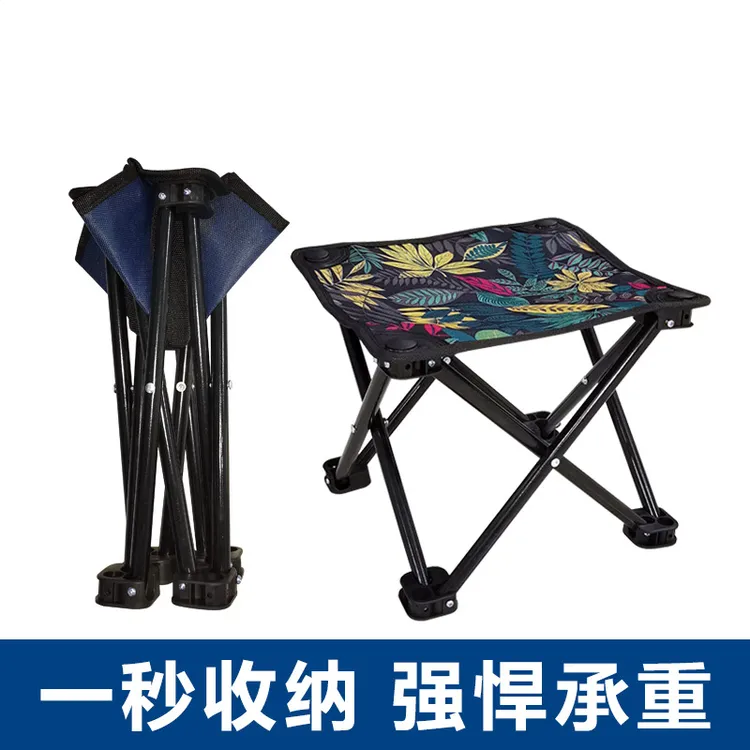家用便携式折叠小椅子折叠马扎迷你凳子钓鱼凳户外露营mx