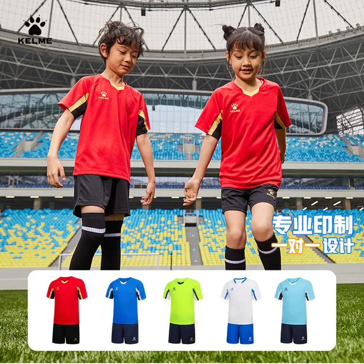 儿童足球服套装 | 卡尔美【官方旗舰店】短袖球服小学生组队训练服