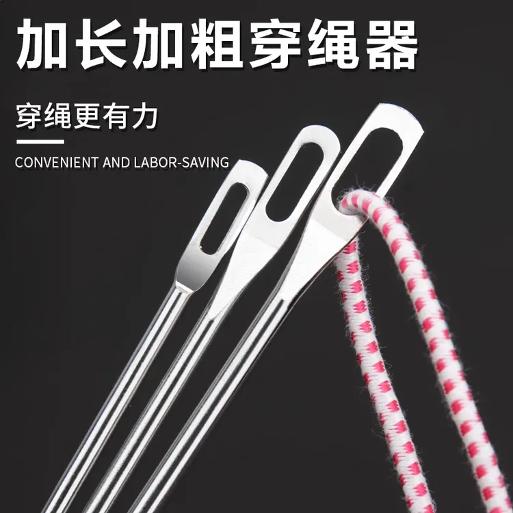 穿绳器松紧带专用裤腰绳帽绳穿线针橡皮筋引线针家用缝纫工具配件