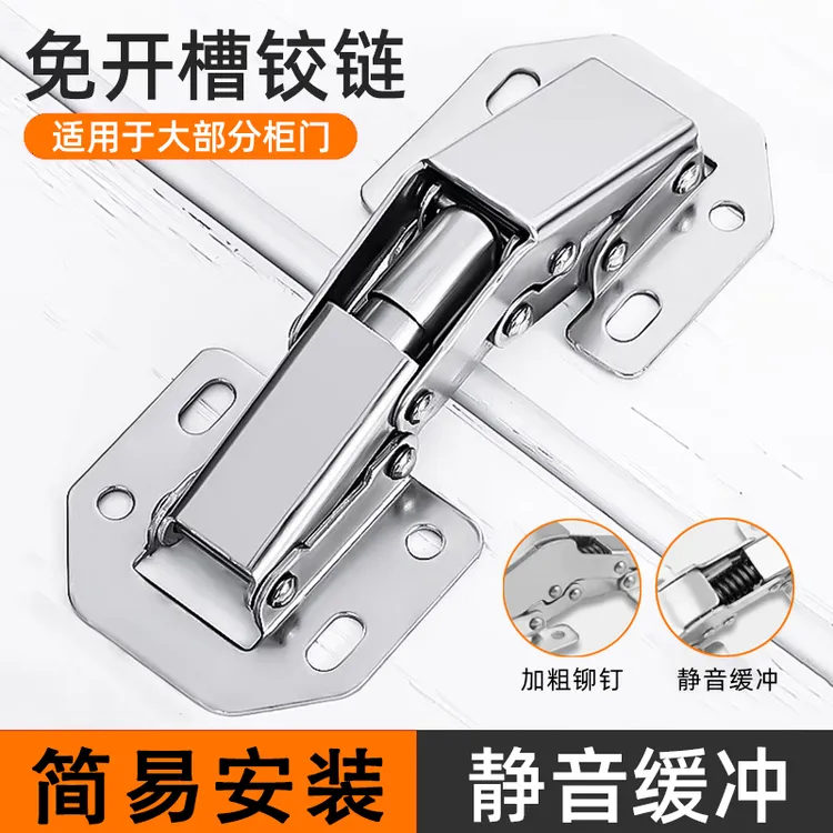 柜门铰链橱柜衣柜门折叠缓冲免打孔铰五金合页液压阻尼角度定位