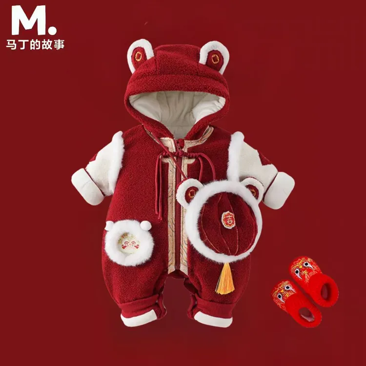 婴儿过年喜庆衣服冬装连体衣新生宝宝百天周岁棉服外出新年拜年服