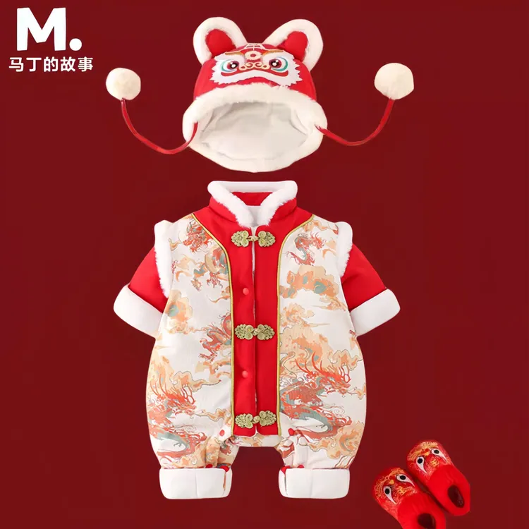 婴儿拜年服冬装棉服男女宝宝国风周岁宴喜庆礼服过年新年连体衣服