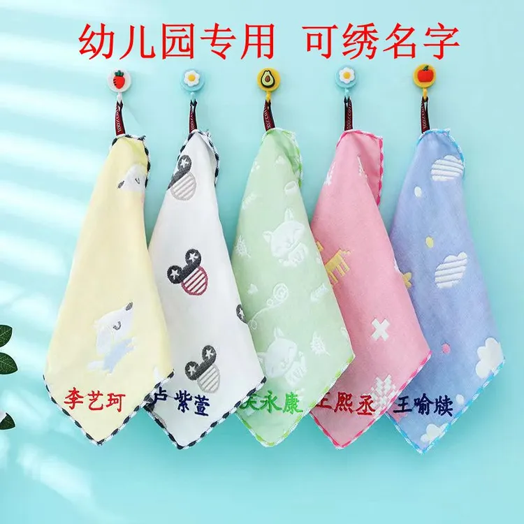 幼儿园纯棉小毛巾儿童六层纱布洗脸方巾宝宝手帕免费绣名字柔软