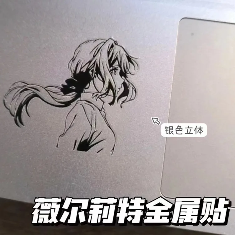 薇尔莉特紫罗兰永恒花园3D立体金属贴纸手机电脑装饰品