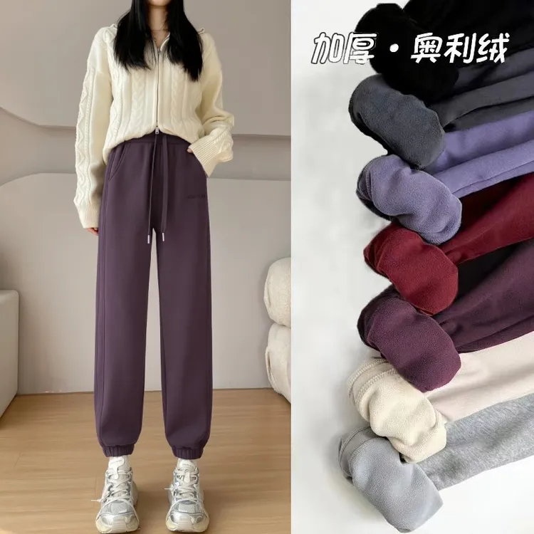 【定制款】冬款加绒加厚卫裤女运动裤小个子显瘦休闲外穿百搭加长裤