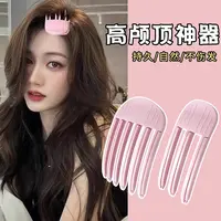 新款高颅顶蓬松神器风塑梳垫发根发夹女韩系前额刘海蓬松夹子