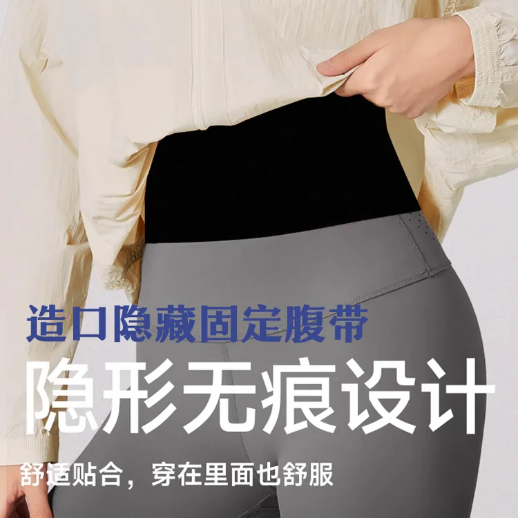 造口隐藏腹带护腰带造口隐形高弹力不变形透气无痕