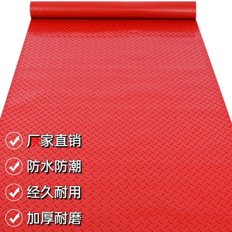 地垫加厚防滑垫脚垫防水胶垫橡胶阻燃垫仓库厨房满铺塑料地毯门垫