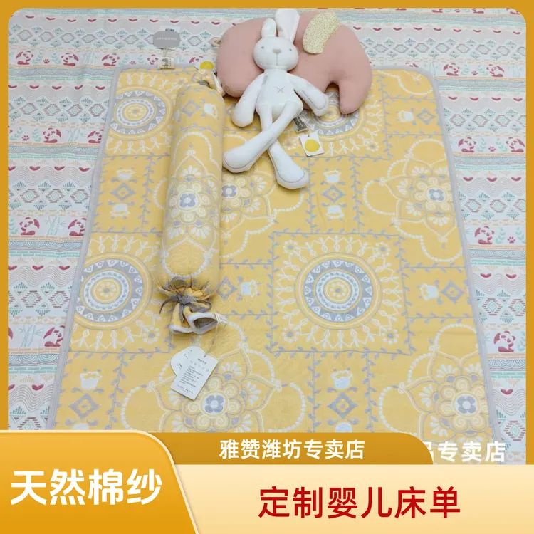雅赞双面婴儿四季纱布床单透气吸汗婴儿床床单跑兔