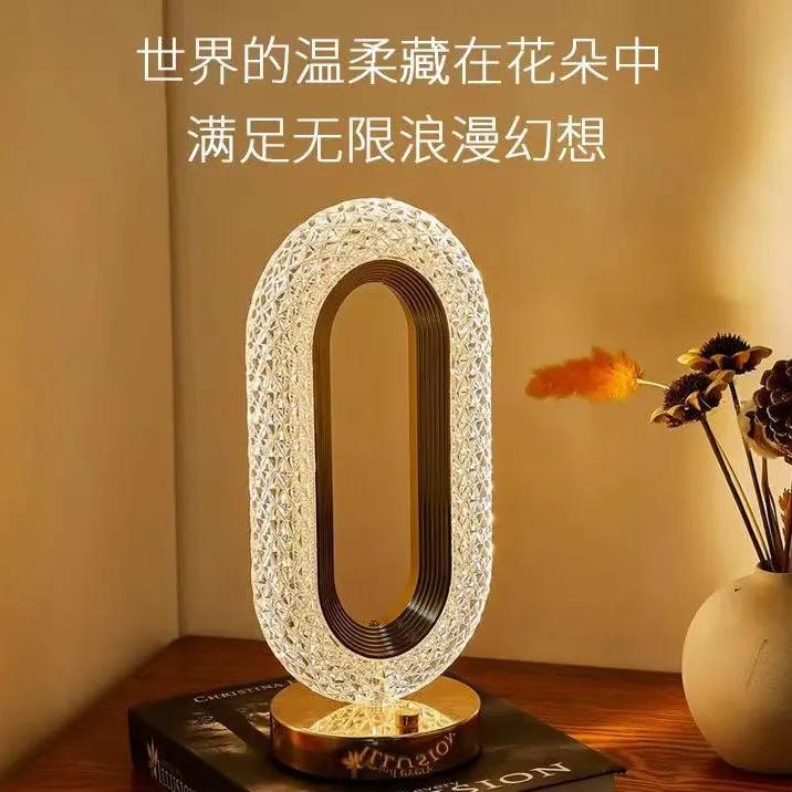 现代简约星眸椭圆客厅浪漫装饰床头创意跑道氛围小夜灯桌面摆件